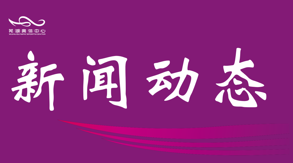 深耕“夜经济” 升腾“烟火气”——市hg57体育公司倾力打造“芒果夜市”新地标